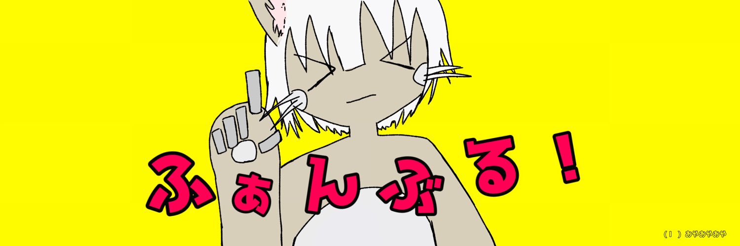 こたつみ's banner