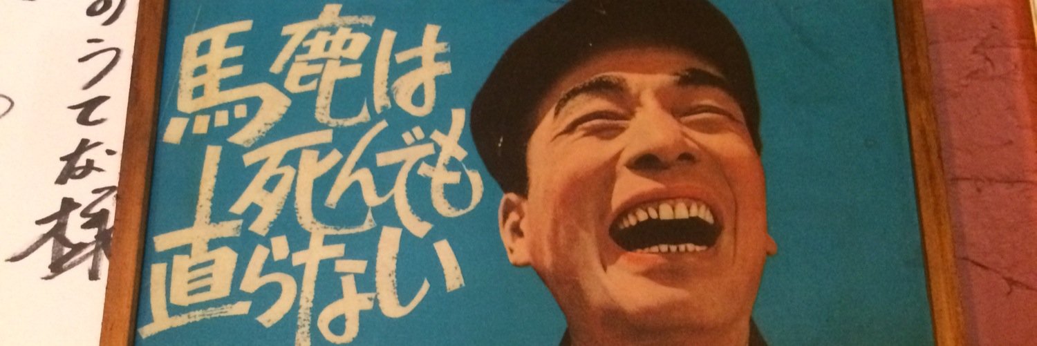 0812mako's profile banner image