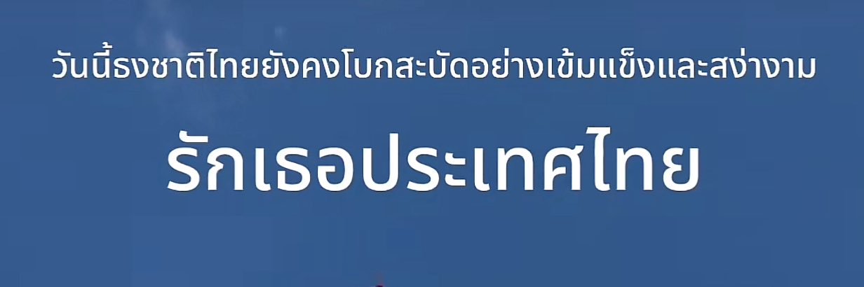 Sunshinesday 🇹🇭🤍👑 banner