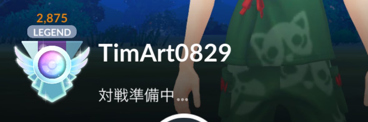 てぃむてぃむすなっ banner