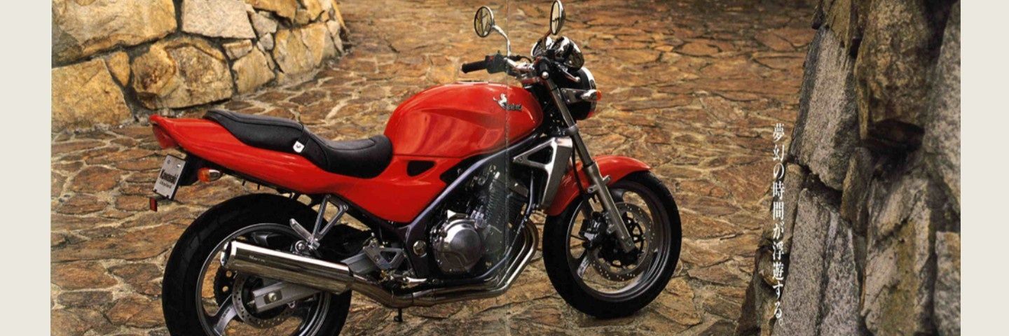 BALIUS、だぞっ banner