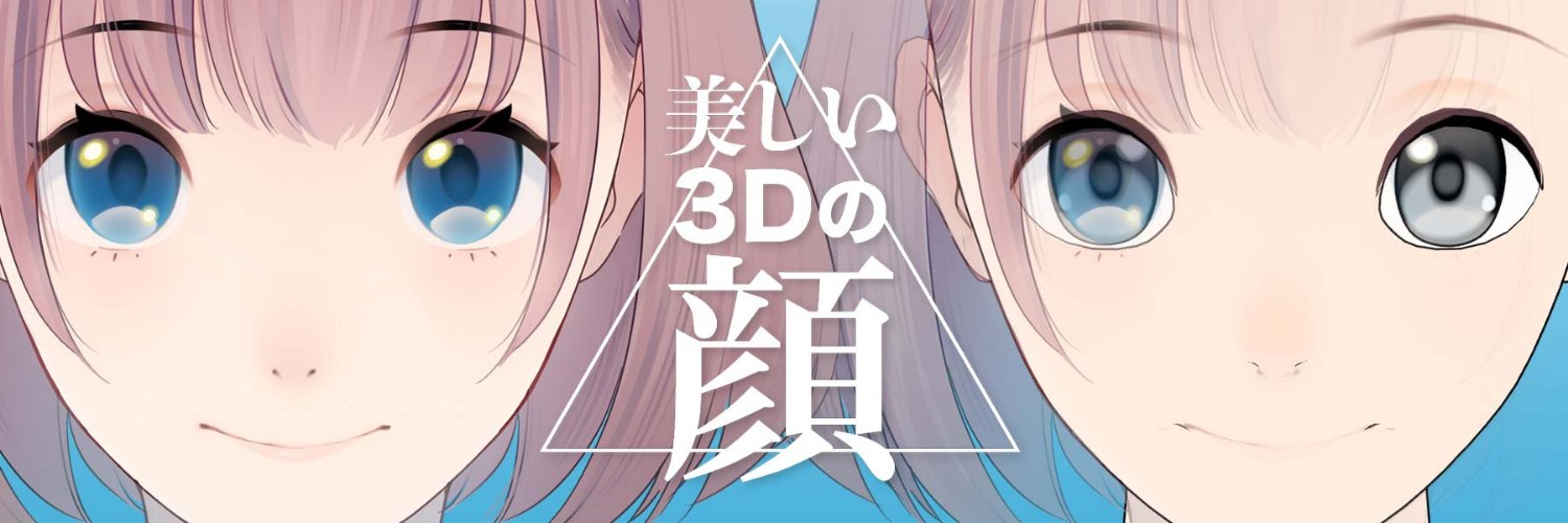 午後５時のシオミヤ banner