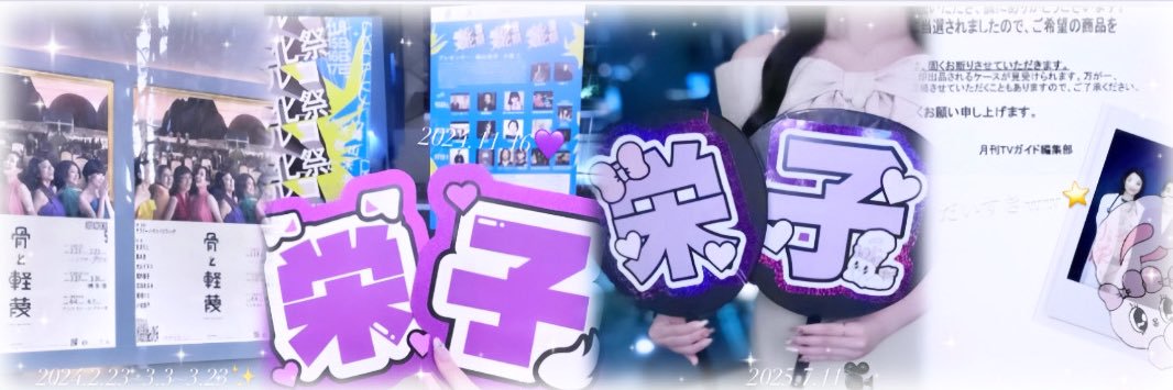 𝘕𝘦𝘩𝘢𝘳𝘶 banner