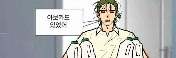 NANJINAYAM Profile Banner