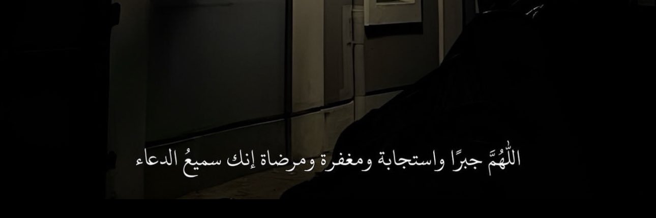 𝐌𝐲 🐆 banner