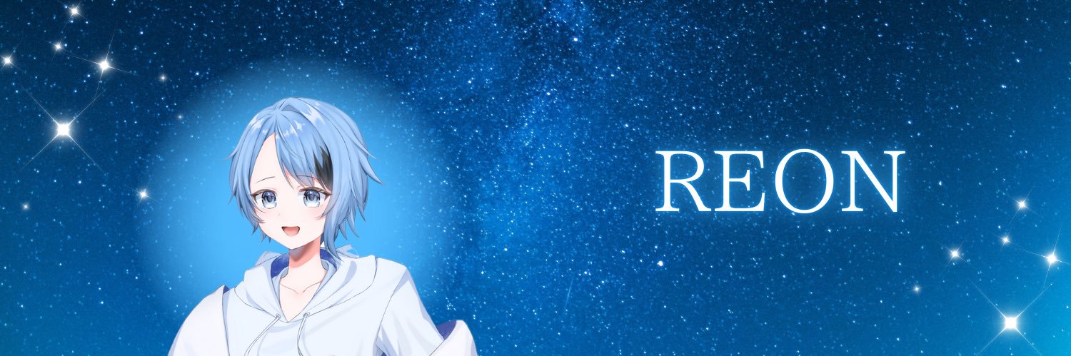 れおん (@hyuuga_reon) / Posts / X