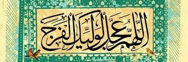 A.B A1359's banner