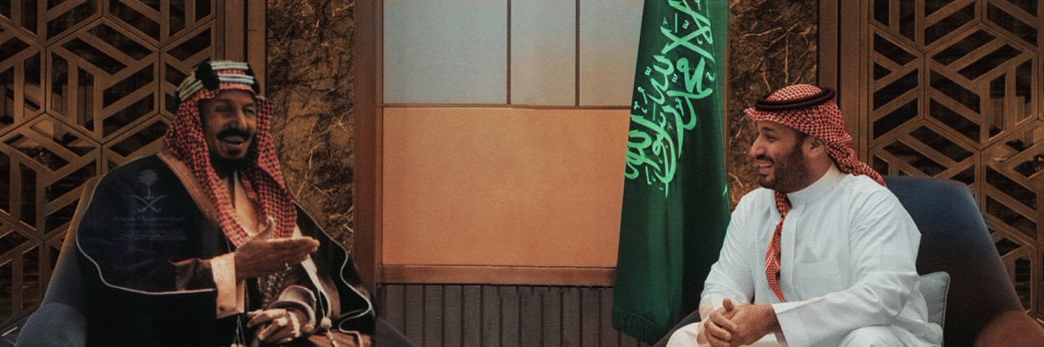 al sharief ‏ banner