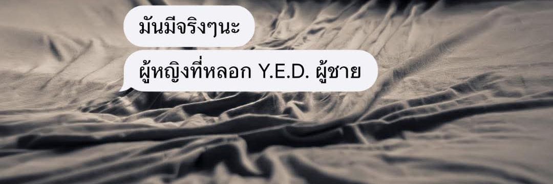 . banner