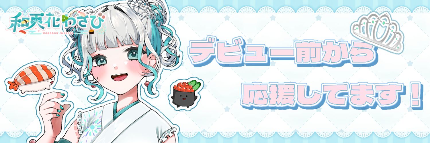 か banner