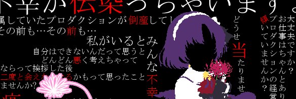 faida3983's profile banner image