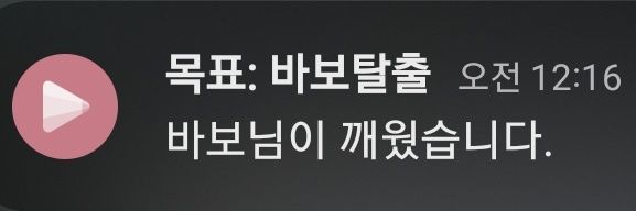 나카키타 윤다다 banner