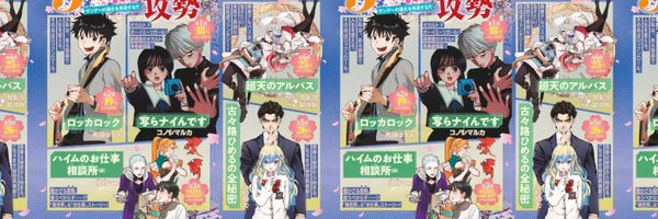 sunday_shinjin Profile Banner