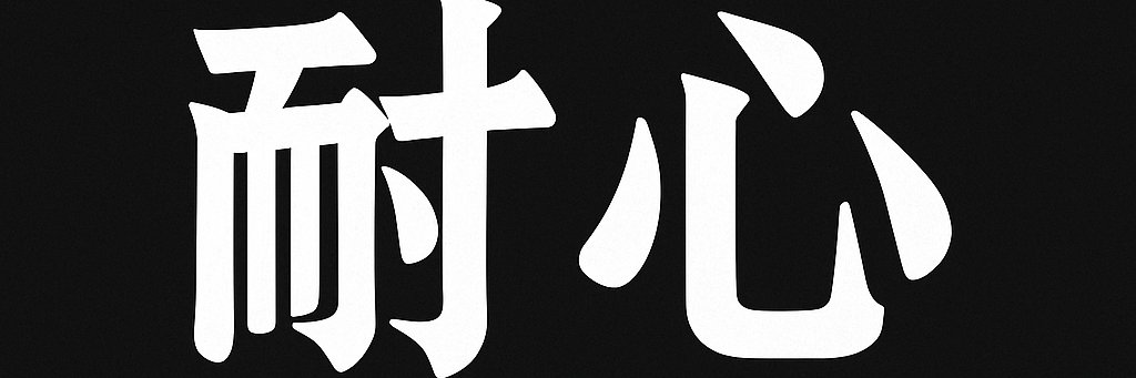 Crypto陈大奶 banner