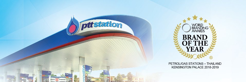 PTT Philippines banner