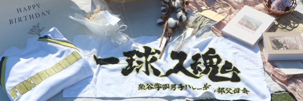 peccaman Profile Banner