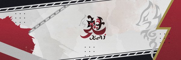 魁Kai 🩸🐺 ❱ M.E.所屬 Alluria Profile Banner
