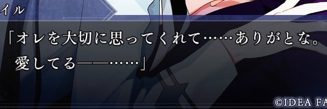 私は今、神を必要としない banner