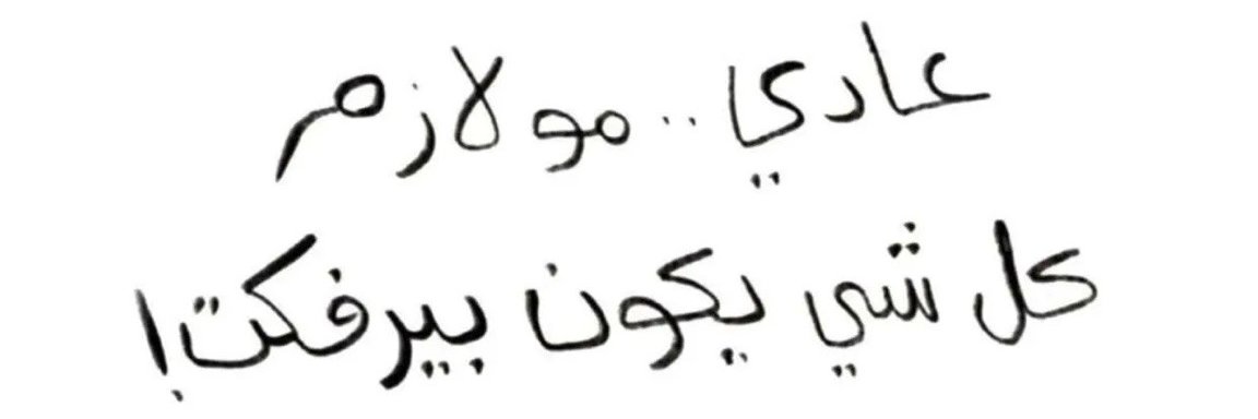 Asma' 𓂆's banner