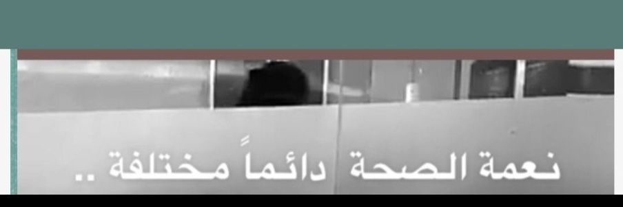 ♿️ متأمله banner