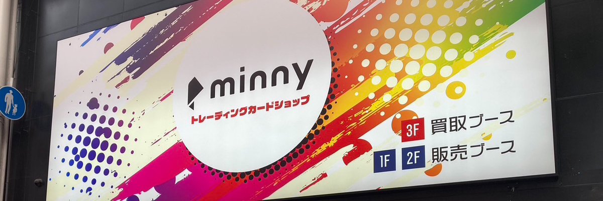 minny_namba's profile banner image