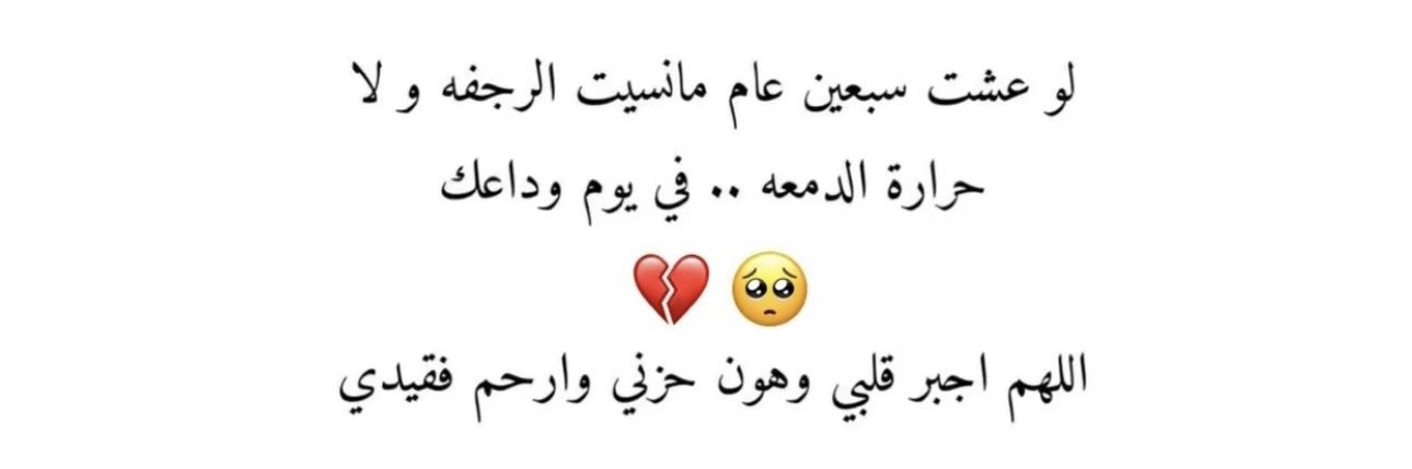 🕊️🤍🕊️ banner