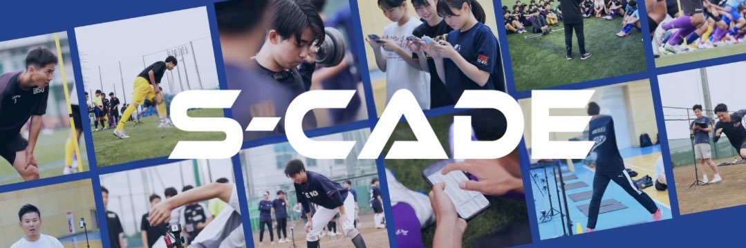 山口 翔大 | S-CADE CEO banner