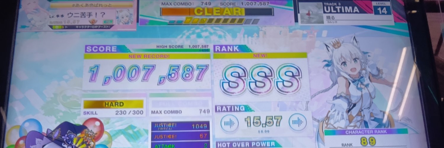 ちびコロ banner