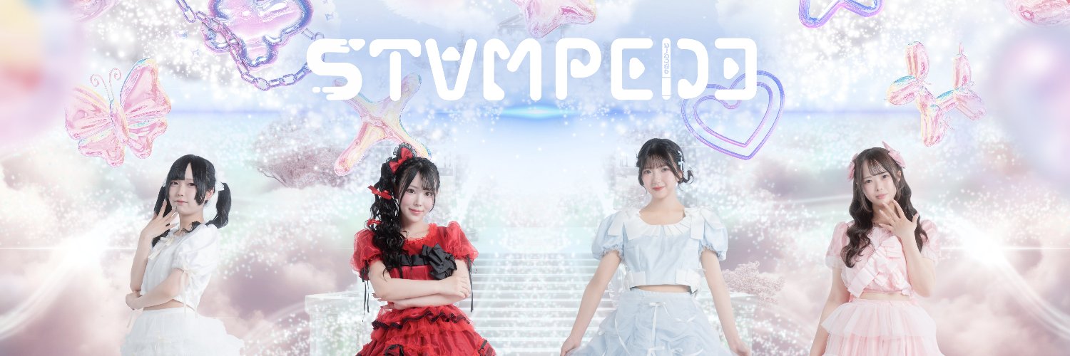STAMPeeeeeDe's profile banner image