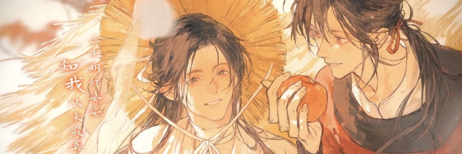 dearestdianxia's profile banner image