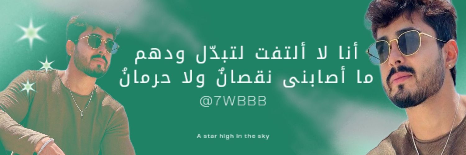 ¹¹⁴ (っ◔◡◔)っ 𓍯 ♥ ♥ 𓍯 banner