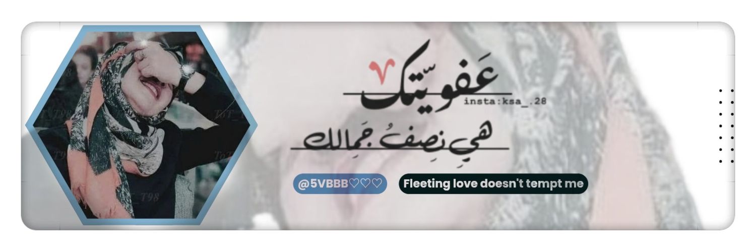 ⁴⁵⁰ (っ◔◡◔)っ 𓍯 ♥ ♥ 𓍯 banner