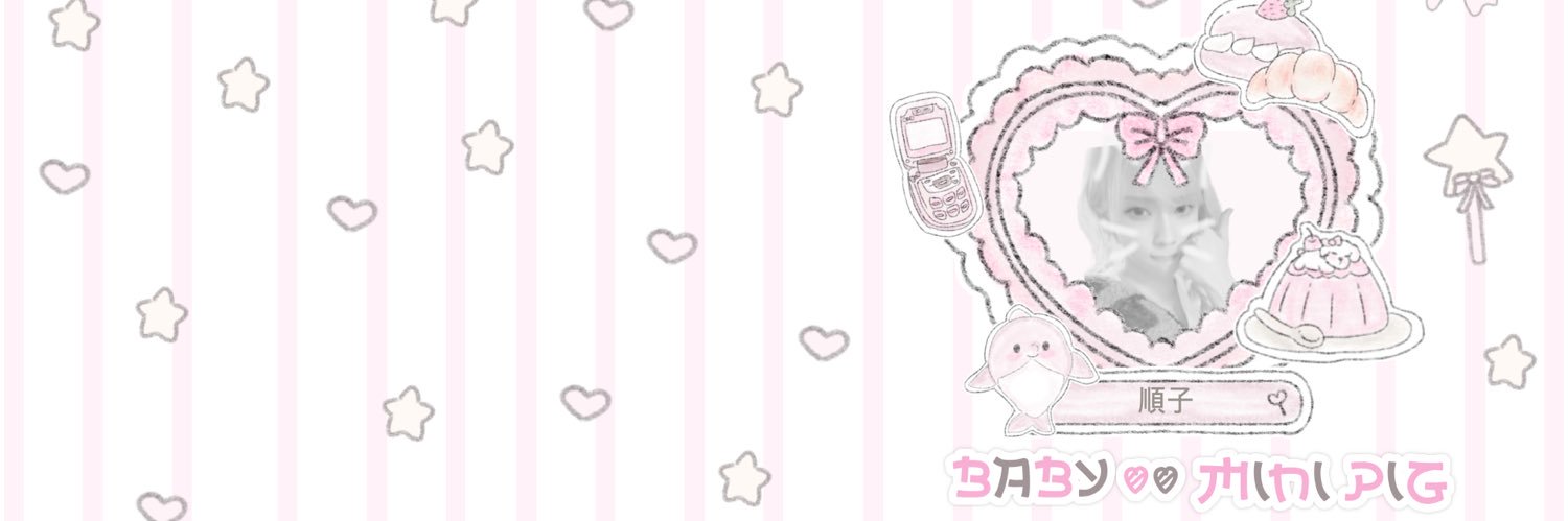 ᡣ𓈒ׅᱸ ｃｙn͜͡ｔｈｉ₊̶𓈒ִ ꒱ ݂აྀི𐬹 banner