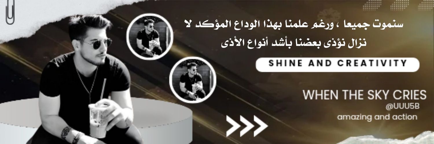 ³⁶⁰ (っ◔◡◔)っ 𓍯 ♥ ♥ 𓍯 banner