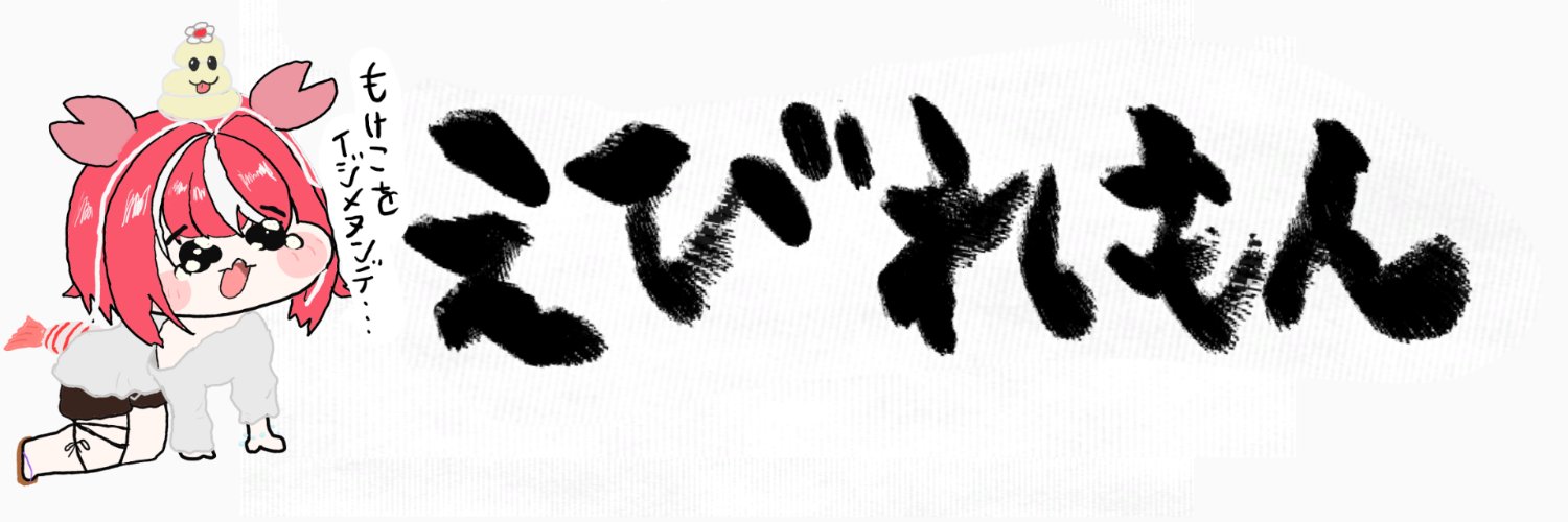 0141c20mg's profile banner image