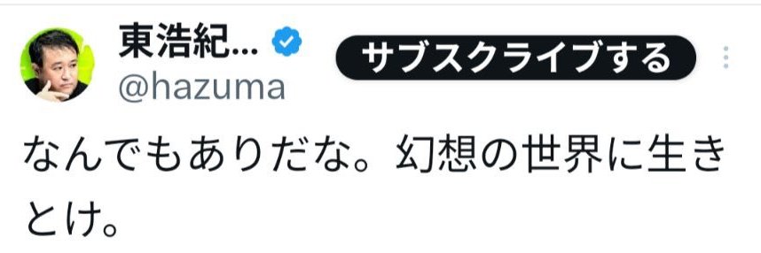 囗's banner