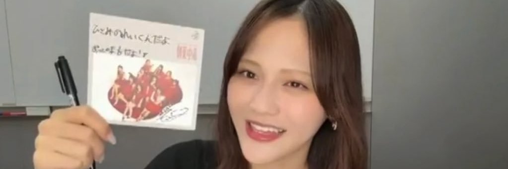 れいれいくん banner