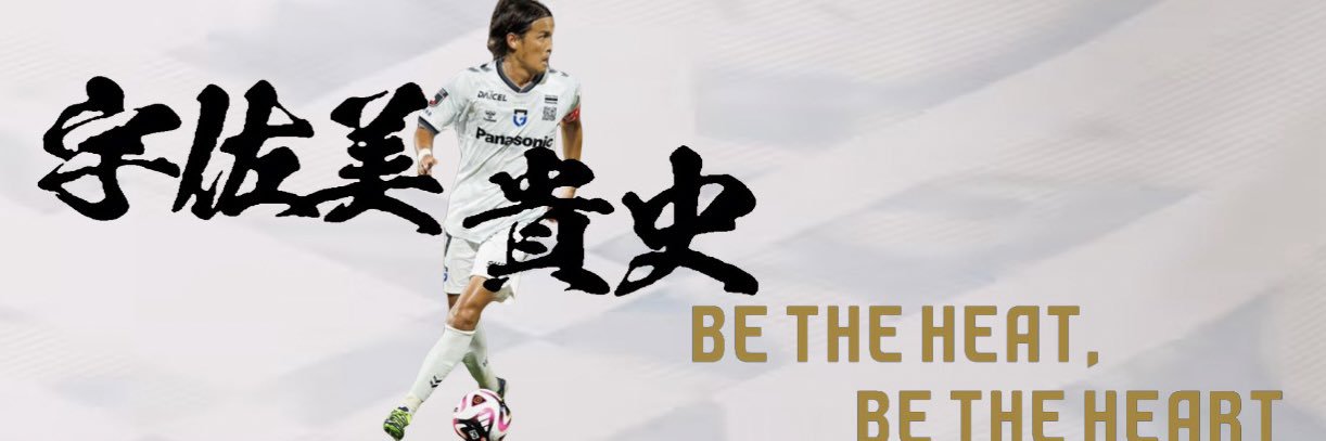 taku_GAMBA_7's profile banner image