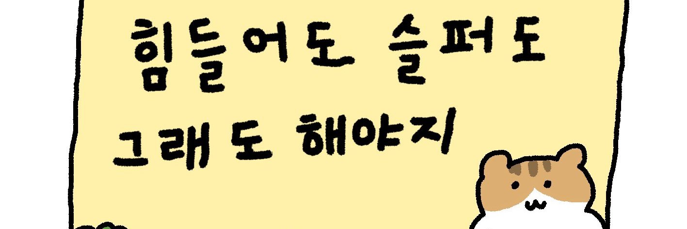 철분 banner