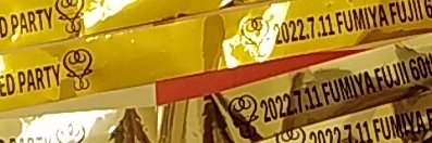 gu_taratararan's profile banner image