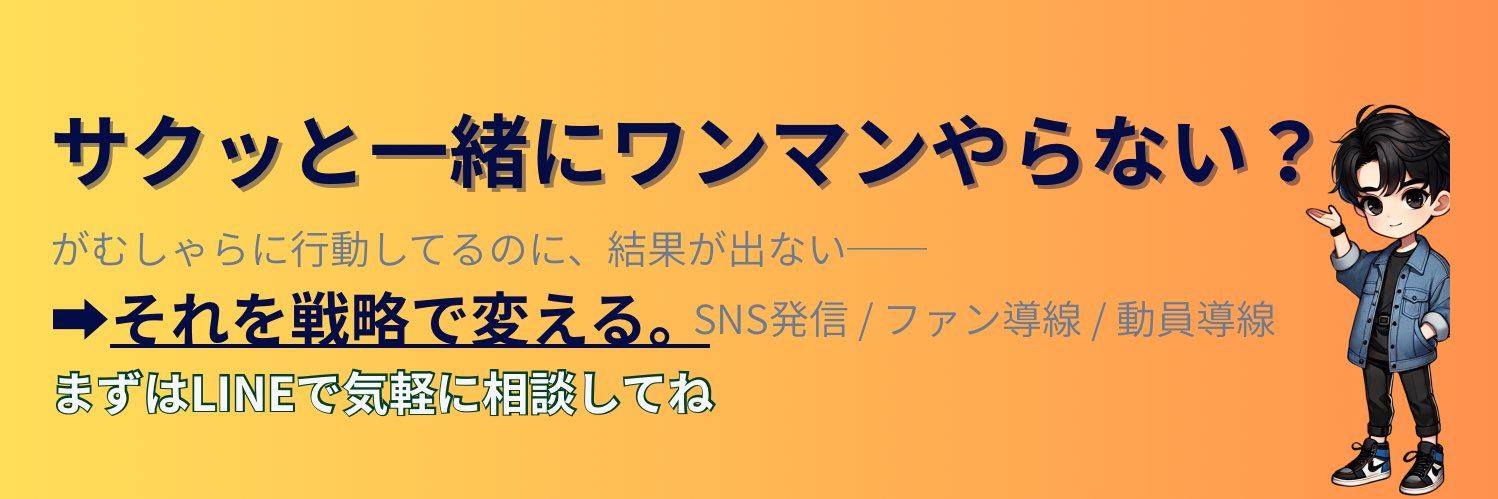 357Studio_t's profile banner image