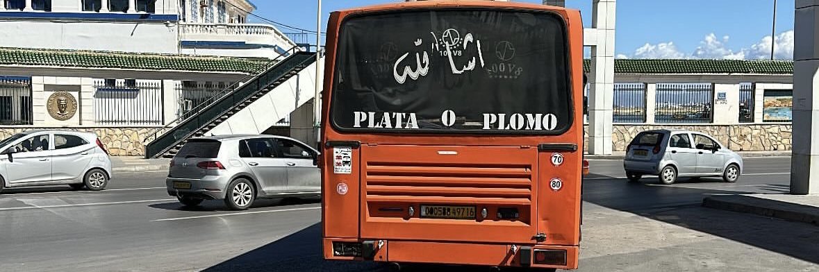 lowkey 🇩🇿 banner