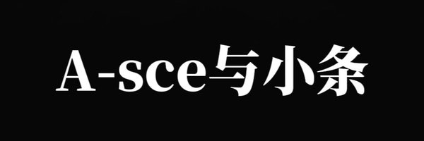 sce778 Profile Banner
