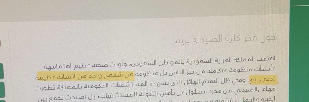 ِ banner