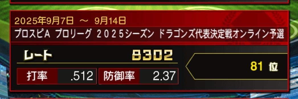 ハマムー banner