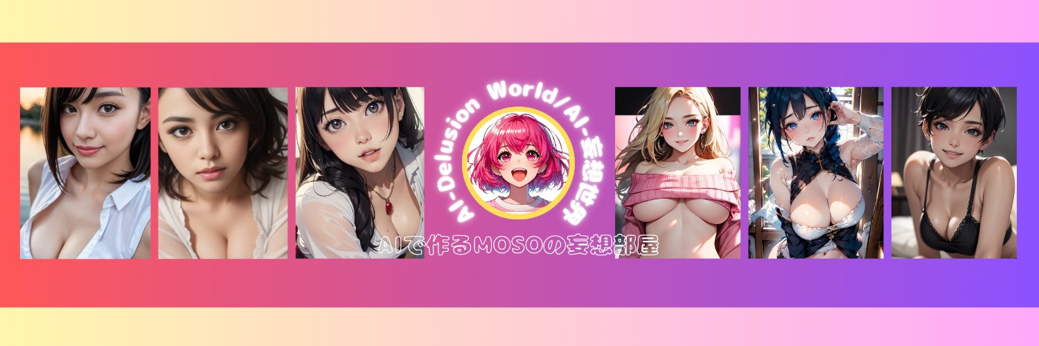 AI_MOSO_girl's profile banner image