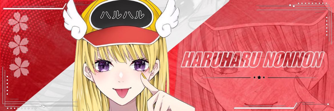 はるはるのんのん【ペニンシュラ】 banner