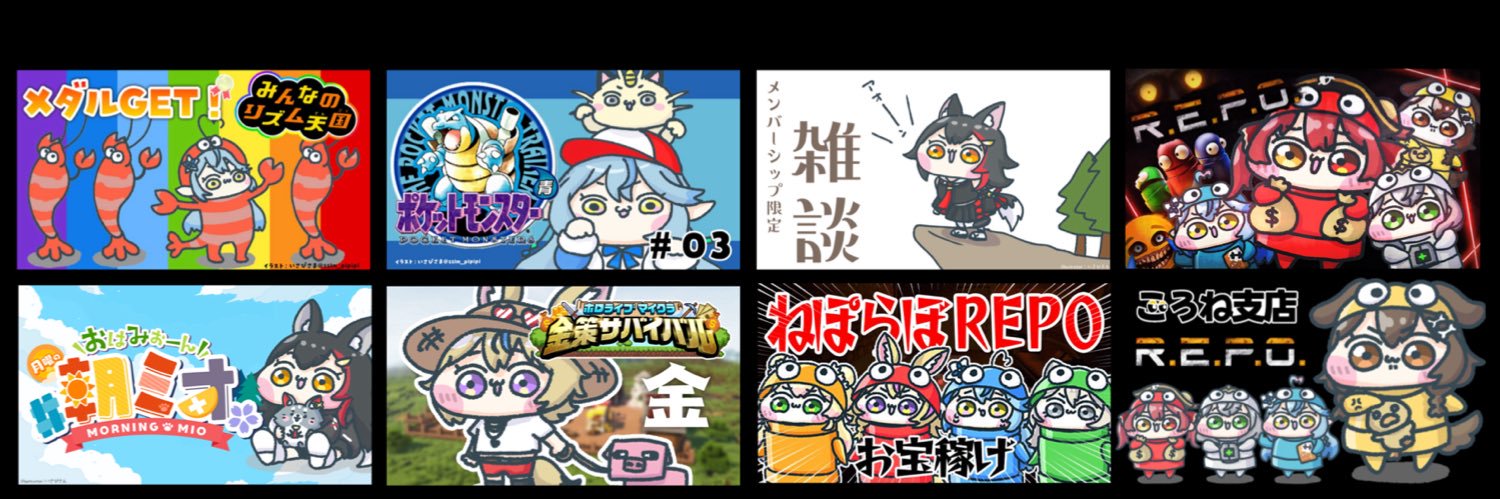 いさぴ's banner