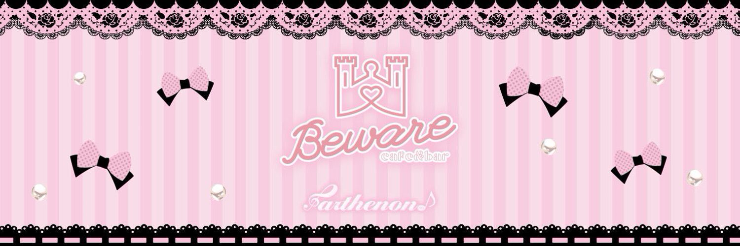 りの@Beware Profile Banner