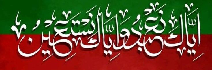 𝑨𝒏𝒂𝒂𝒚𝒂 𝒁𝒊𝒂 banner